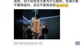 吴皮村最新爆料事件,揭秘事件背后惊人真相